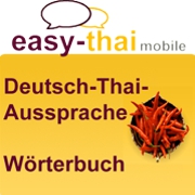 Easy-Thai-Mobile